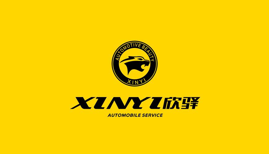 习水县包装设计公司为品牌重塑确保成功的步骤