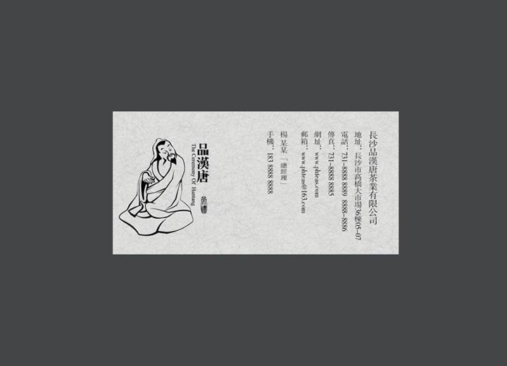 麻辣诱惑：习水县火锅底料包装设计的视觉盛宴
